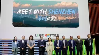 华为助力深圳荣获2024年“世界智慧城市大奖”