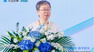 火山引擎AI for Science研讨会与Bio-OS大赛收官，“四驱飞轮”助力科研提效