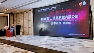 排山科技亮相第二届上海矿交大会 助力矿山智能化转型