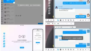 腾讯Q3财报 QQ月活跃同比增长回正，25岁产品持续升级