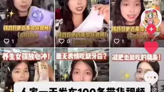 年轻人参与双十一的新方式 用开拍App日更百条短视频卖货