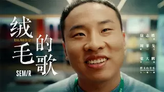 双11以37.08亿销售额强势收官！森马股份引领服装行业高质量发展