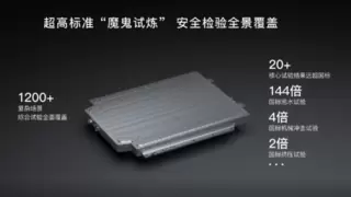 “4大权威认证，5星安全保障”加持！岚图知音荣获NESTA认证，引领纯电SUV安全新高度