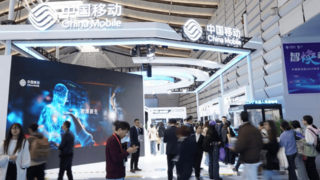 中国移动“AI+”闪耀2024世界互联网大会