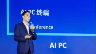 IC China 2024北京开幕：英特尔分享洞察，促智能计算应用落地