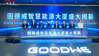 共创共赢，面向未来 | 固德威智慧能源大厦揭幕盛典暨全球合作伙伴峰会成功举行