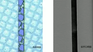 全球独家全开口网版量产交付，昇印唤醒光伏行业新机遇