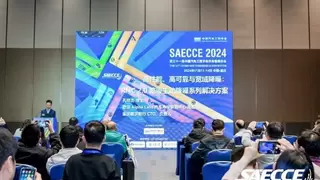 歌尔多项首创技术亮相中国汽车工程学会年会