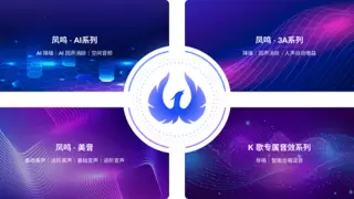 声网蝉联「福布斯中国出海全球化」领军品牌TOP30