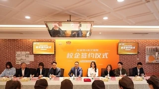 新艾瑞斯与欧米奇强强联手，共启烘焙教育新篇章