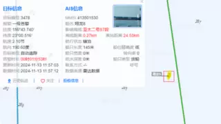 汕头电信国际海缆站成功处置一宗危及海缆安全的险情