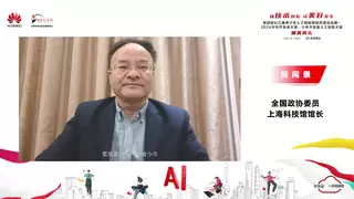 智能时代的少年楷模：“2024华为开发者大赛·少年开发者人工智能大赛”颁奖典礼落幕
