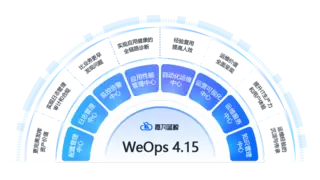 嘉为蓝鲸2024秋季发布：数智融合，研运升级