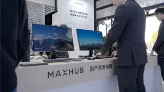 国产电脑迎来高效办公体验 MAXHUB商用办公电脑亮相乌镇互联网大会