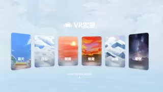 漫步北京小程序构建智慧出行，打造旅游新业态模式