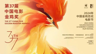 2024金鸡百花电影节XR盛宴启幕，微美全息以AR+虚拟人创新赋能数字经济