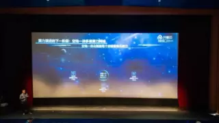 开普云在世界互联网大会发布“星算计划”，赋能空地一体算力新时代