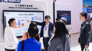 科大讯飞亮相2024世界职业技术教育发展大会专题展，助力职业教育高质量发展