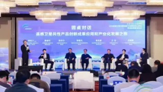 2024遥感卫星应用国家工程研究中心年会暨创新成果发布会在京举行