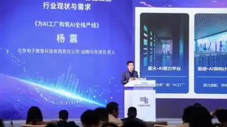 人工智能如何赋能工业发展？北电数字与全栈产品打破行业桎梏