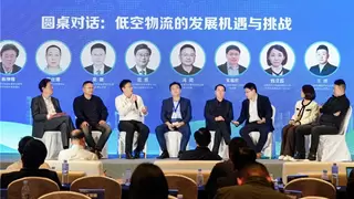 ​低空物流的发展机遇与挑战 陈仲维与多位大咖圆桌对话