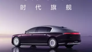 华为鸿蒙智行顶级旗舰来了！尊界S800重塑超豪华新时代