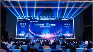 移动云开发者大会暨第三届“移动云杯”算力网络应用创新大赛总决赛成功举办