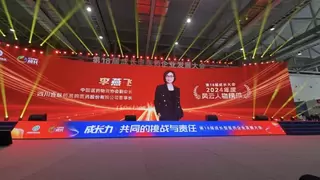 药易购亮相第18届成长大会，展示数智医药生态力量