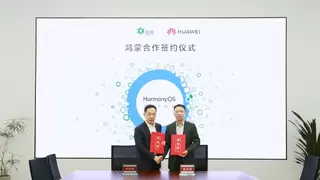 华为与泛微签署合作备忘录，共推通用办公领域鸿蒙化发展