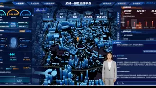 山东联通参加2024新型智慧城市发展创新大会并发布大模型应用