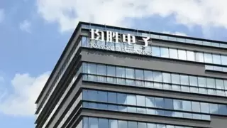 均胜电子拟控股香山股份，新能源汽车产业链布局再优化