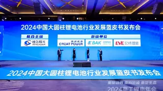 比克动力以先进大圆柱产品布局多领域应用