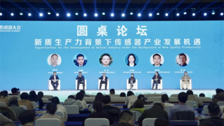 2024传感器大会聚焦郑州，汉威科技展现行业先锋风采