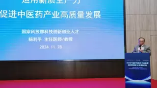 数字医疗AI场景应用创新学术会议暨第29届中国医疗产业高峰论坛圆满落幕