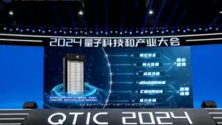 中国电信重磅发布全球首个商用400G OTN融量子加密专线解决方案