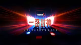 超千万用户见证！台铃开启电动出行“封神”时代