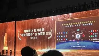 鲸鸿动能亮相第31届中国国际广告节，荣获长城奖多项大奖