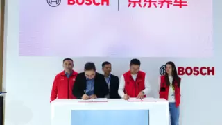 京东养车与博世智能出行售后合作升级 双方联合推出新旌翼雨刮、ESI-6制动液等新品