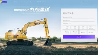 机械星球荣获第七届星跃奖，摘取“数字化转型先锋”和“数字化绩效管理”双料最佳