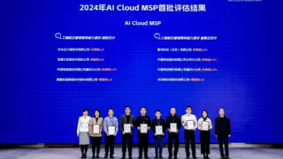 优刻得获评信通院“AI云典型案例”,助力大模型场景化和工程化落地