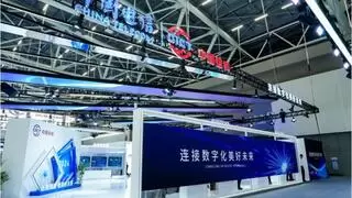 共绘数字生态新蓝图｜中国信科亮相2024数字科技生态大会