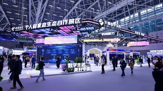 “美好家 AI家” 天翼数字生活展台精彩亮相2024数字科技生态大会