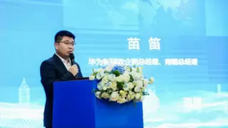 新思路引领新发展 新技术驱动新变革 2024年喀什地区数字经济发展交流会成功举办