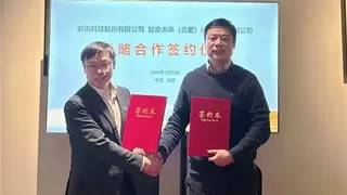 彩讯股份与智象未来达成战略合作，推动多模态大模型及AI应用落地