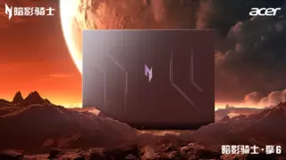暗影骑士擎天出击！新款暗影骑士·擎6正式发售