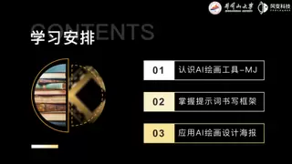 风变科技助力井冈山大学，培养新时代AI技术青年人才