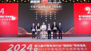 太蓝新能源联手长安汽车，加速无隔膜固态电池落地应用