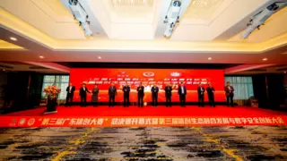 以赛育才！第三届广东信创大赛总决赛圆满落幕