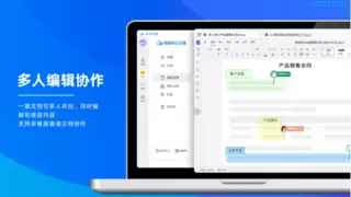 统信办公云盘震撼发布：重塑企业文件管理，开启协同办公新篇章
