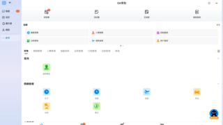 快去更新！鸿蒙原生版钉钉OA审批功能正式公测，功能更全面了！